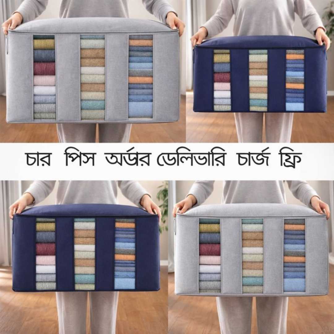 XXL,New,Cloth,Storage,Bag(Extra,Large),3,Cello,Cloth,Storage,Bag,4,PCS